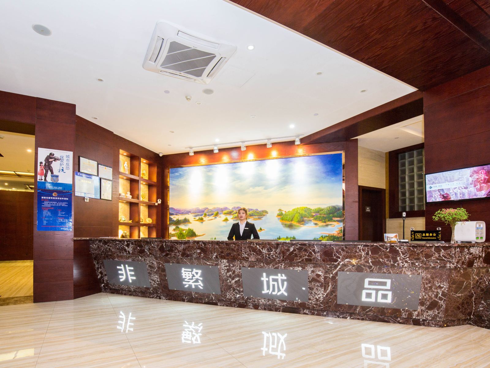 公共区域