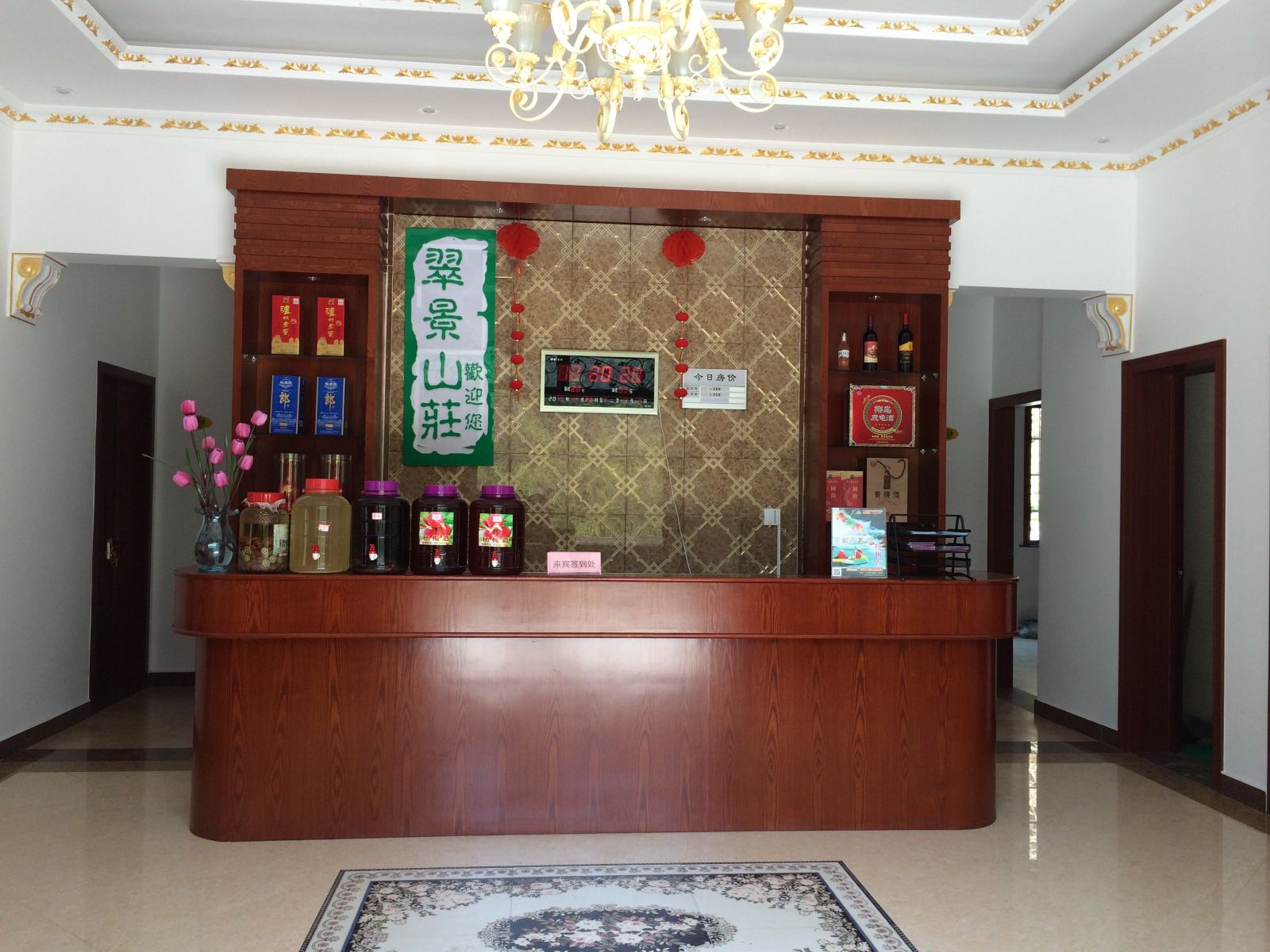 公共区域