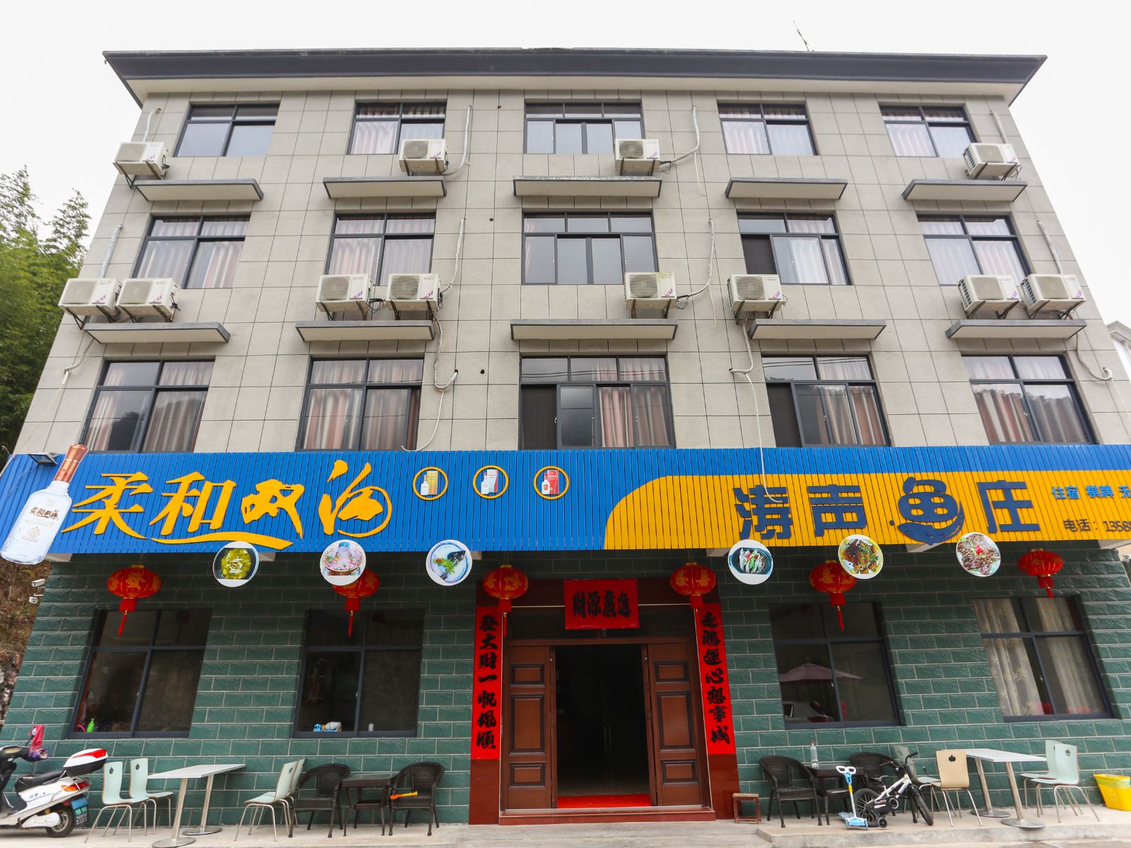 千岛湖涛声鱼庄农家乐