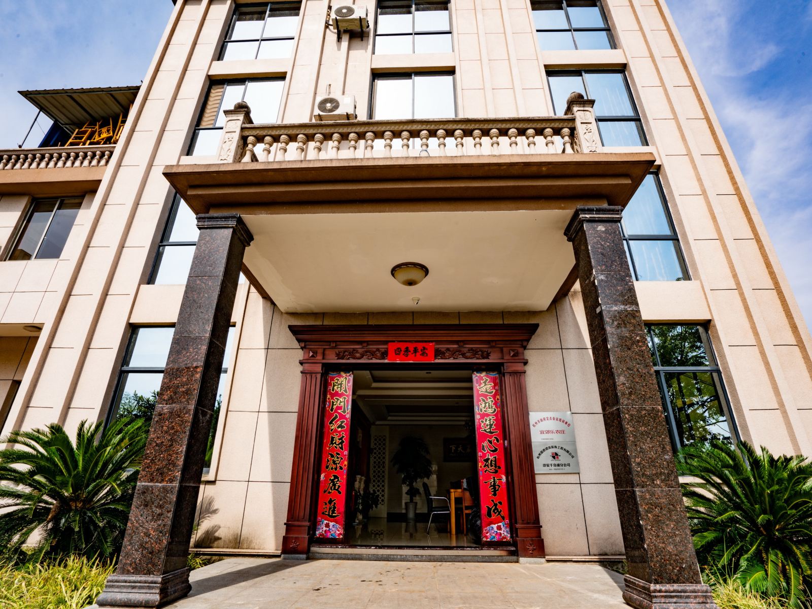 千岛湖宜郊乐民宿