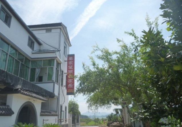 千岛湖望湖农庄
