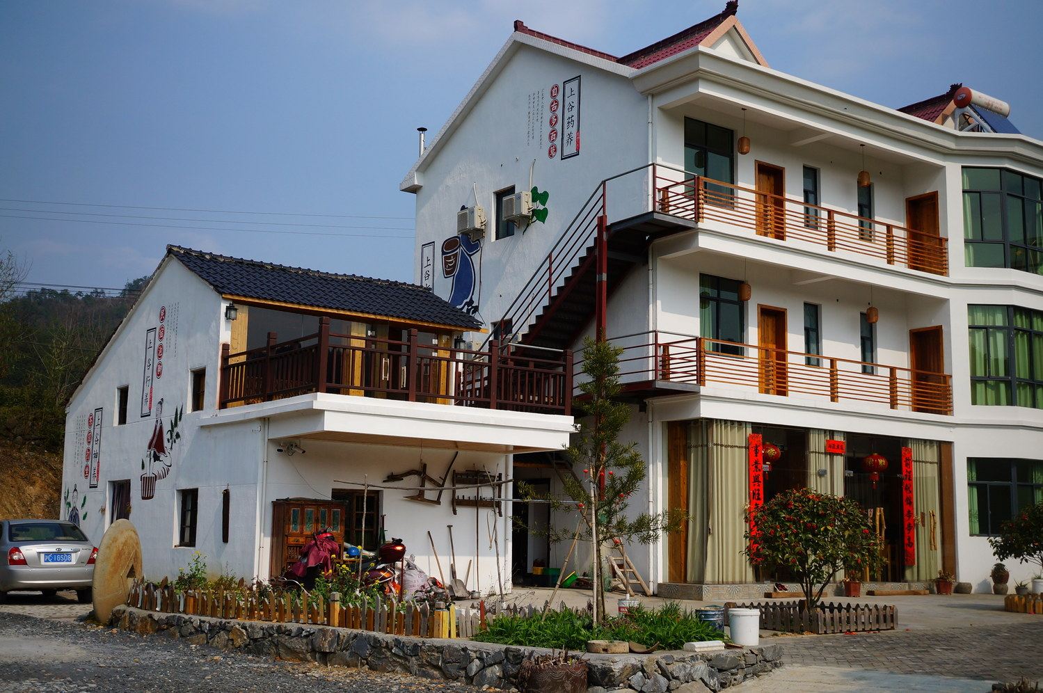 杭州杭州微隐上谷特色民宿(桐子坞村分店)