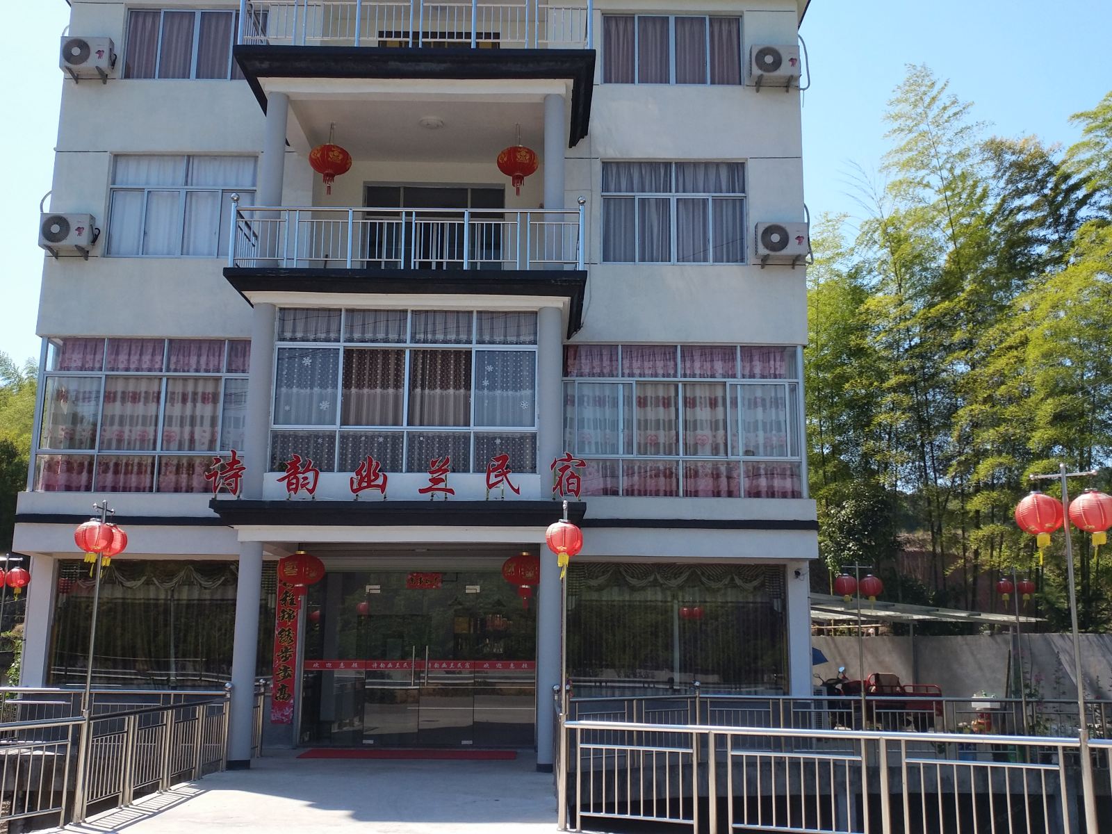 千岛湖诗韵幽兰民宿
