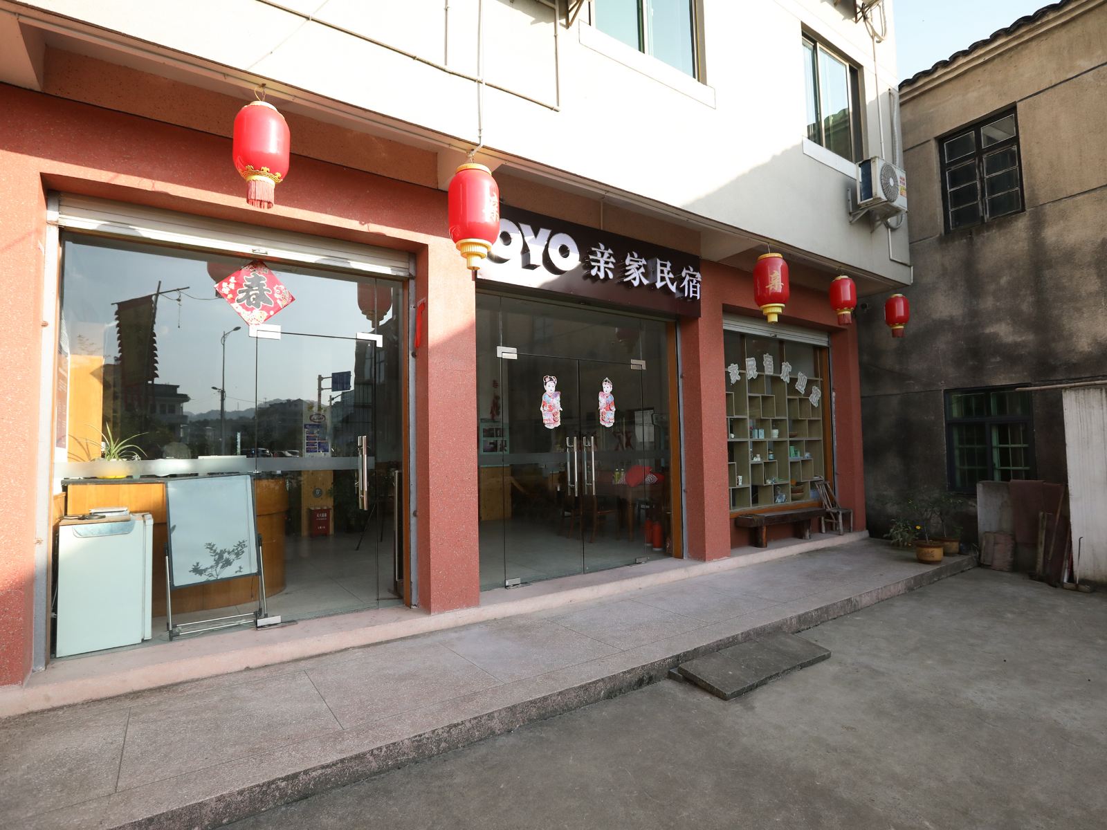 外观