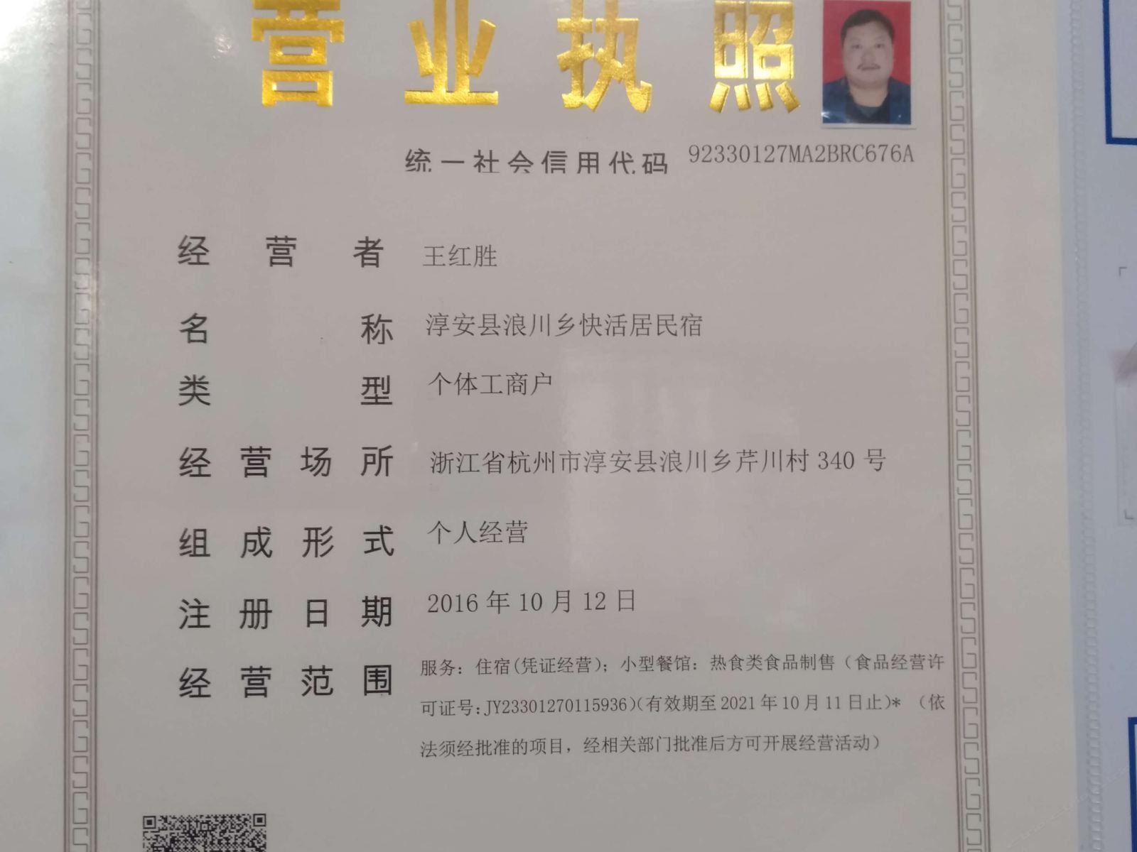 其他