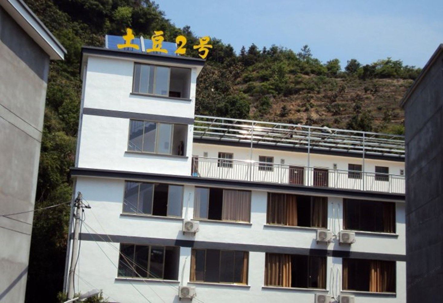其他