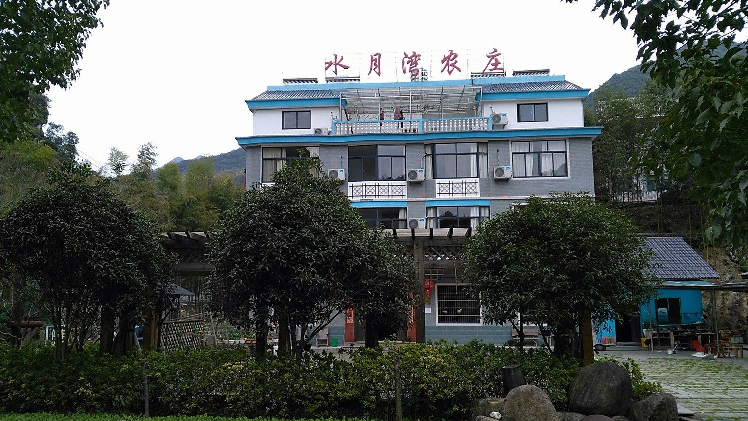 杭州青山依旧特色民宿