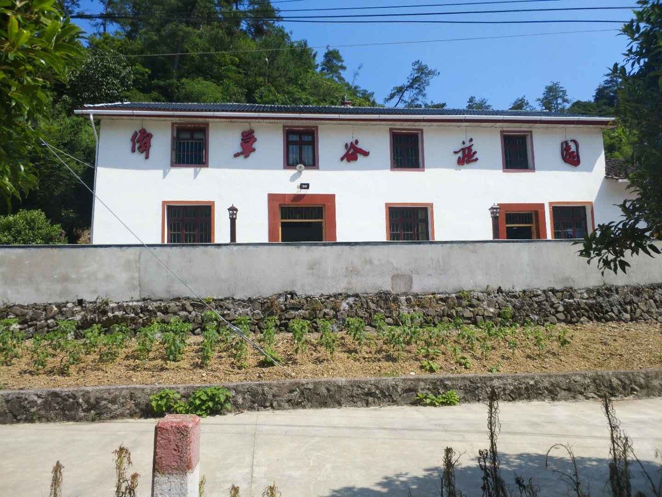 其他