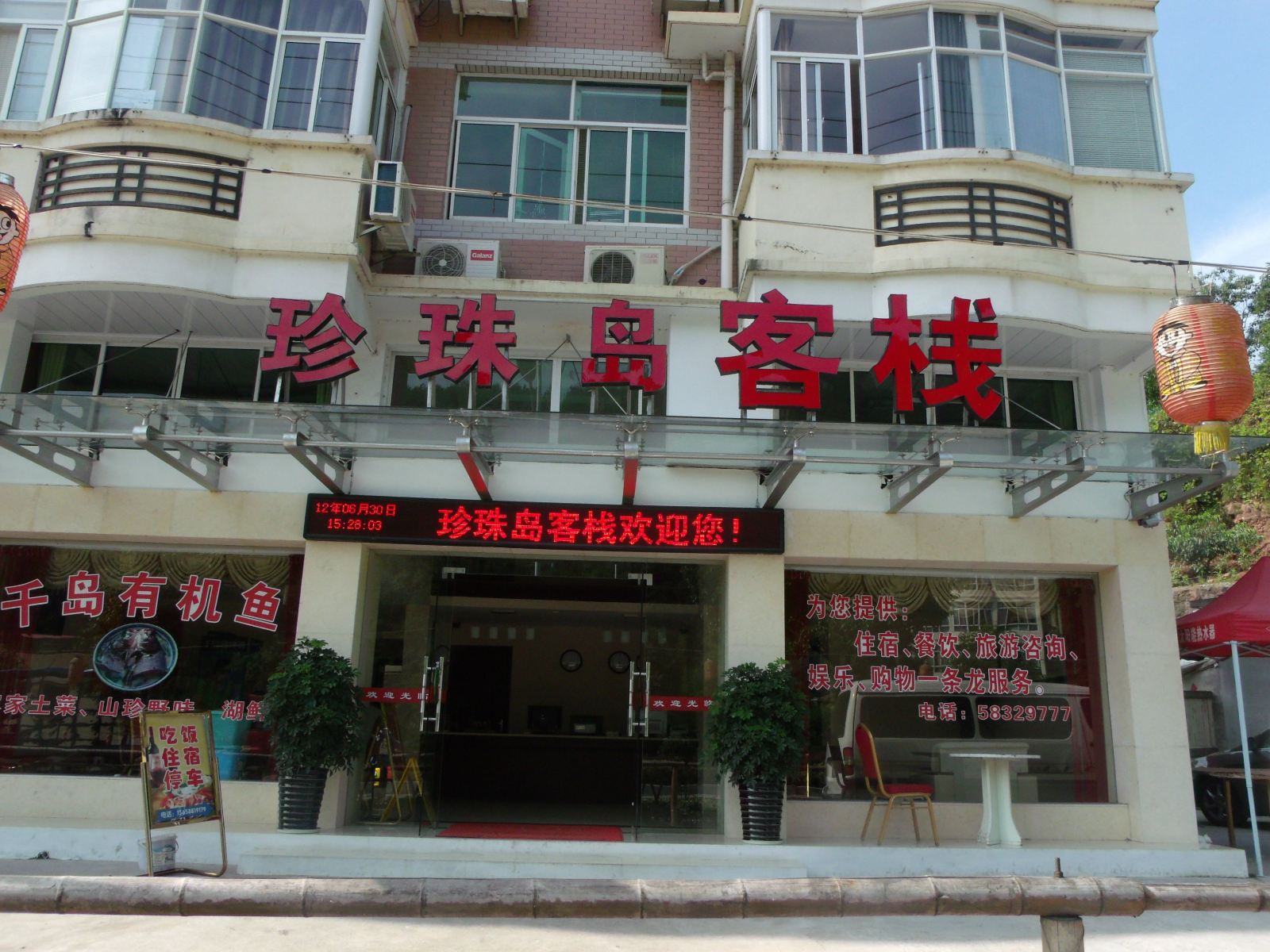 外观