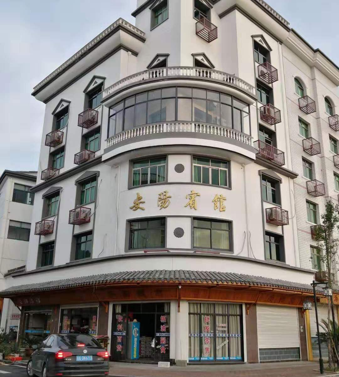 淳安安阳宾馆