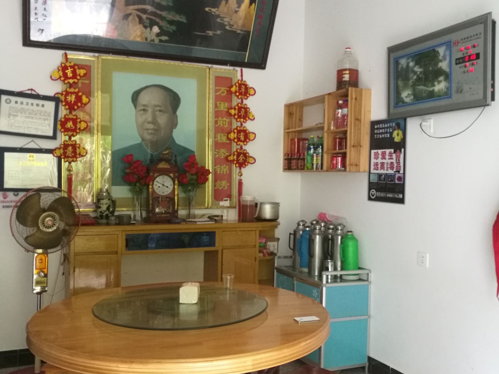 公共区域