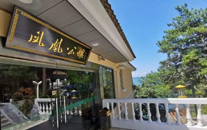 千岛湖凤凰公馆