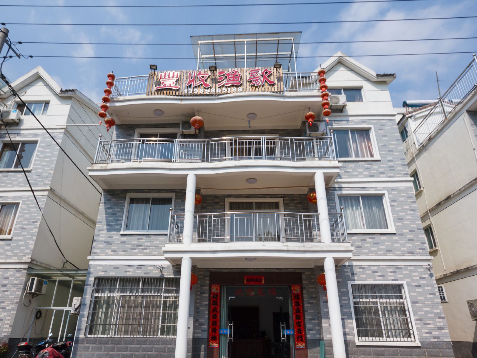 杭州丰收渔歌住宿