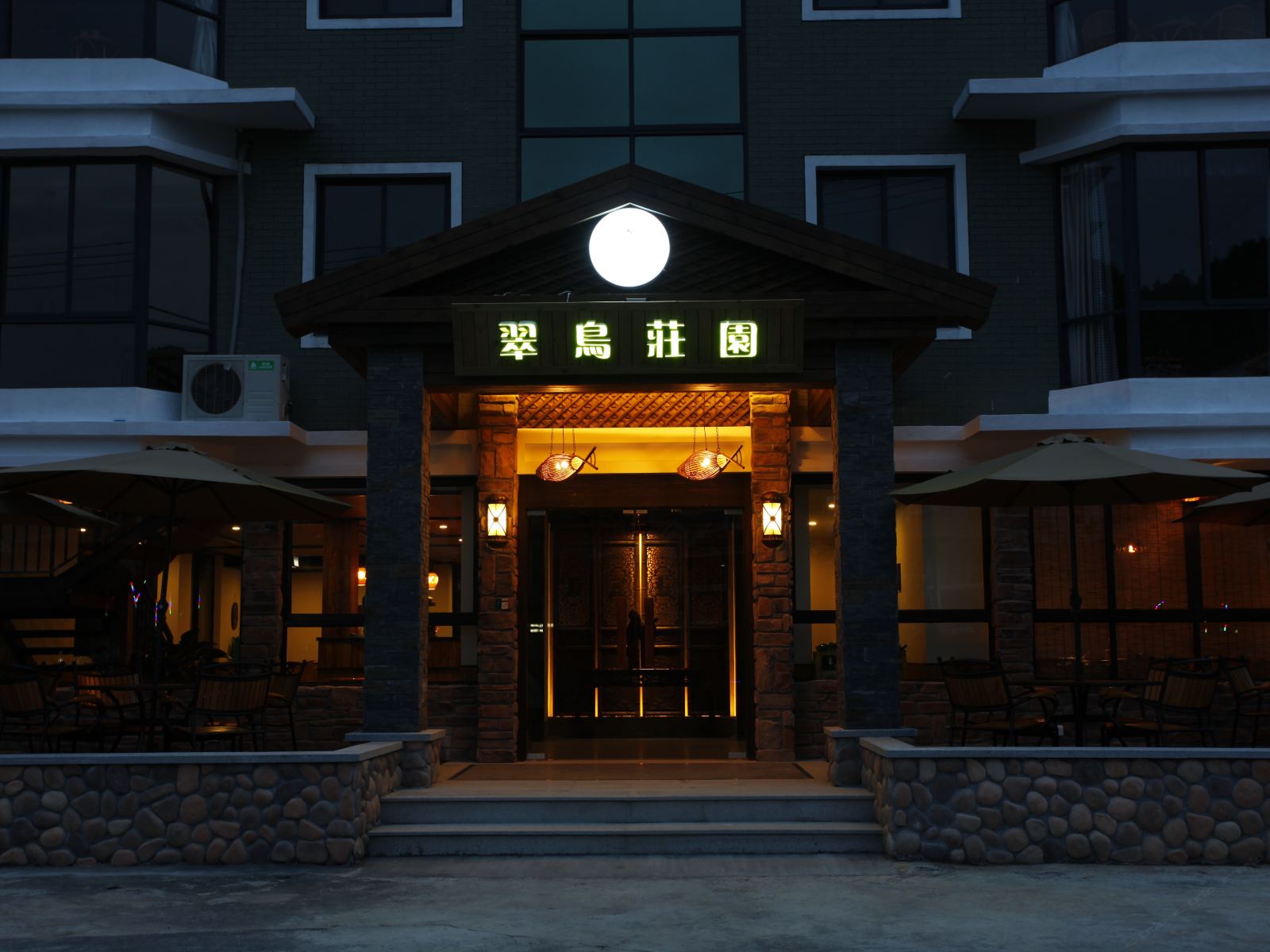 外观
