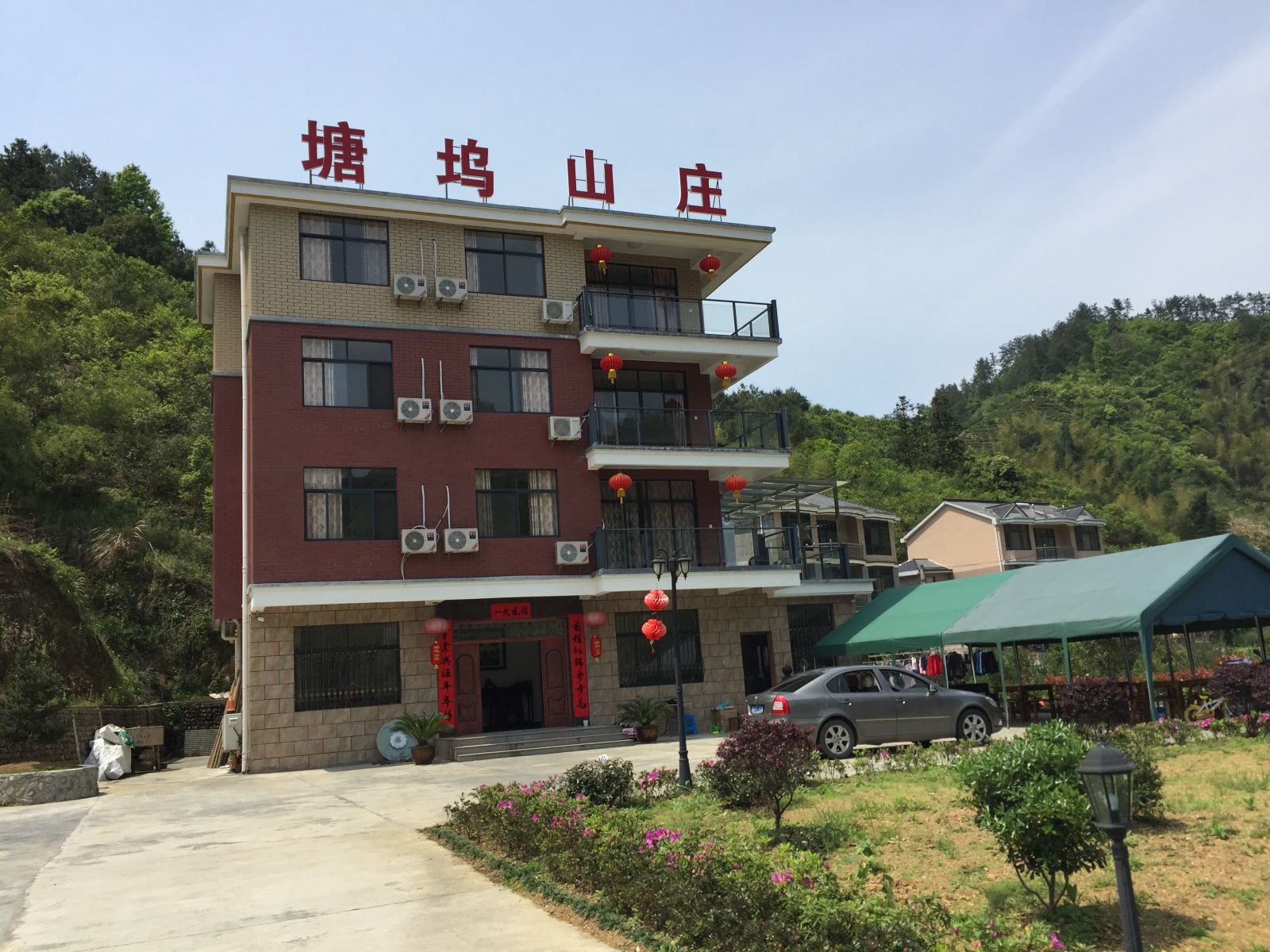千岛湖塘坞山庄民宿