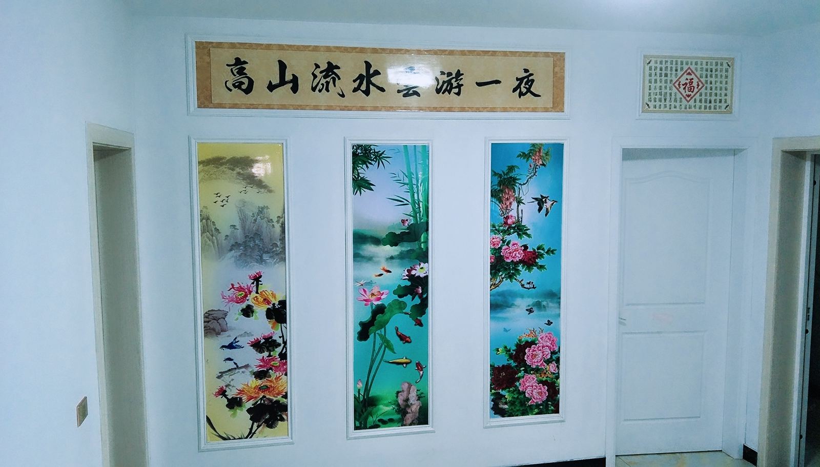 公共区域