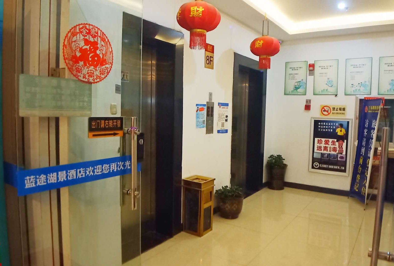 公共区域