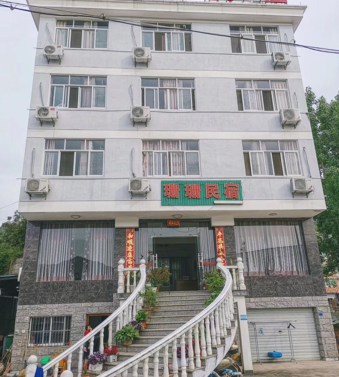千岛湖珊珊民宿