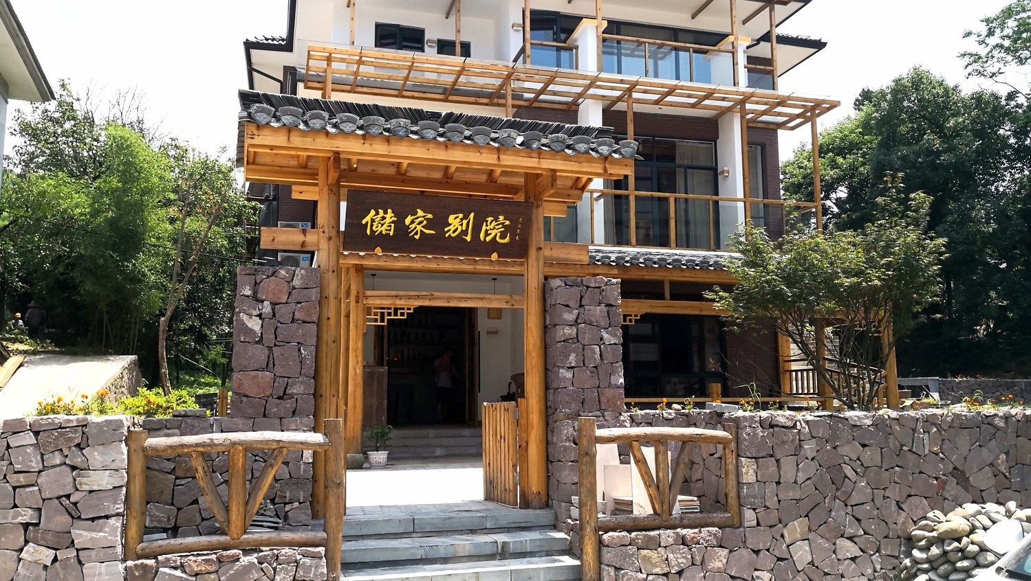 其他