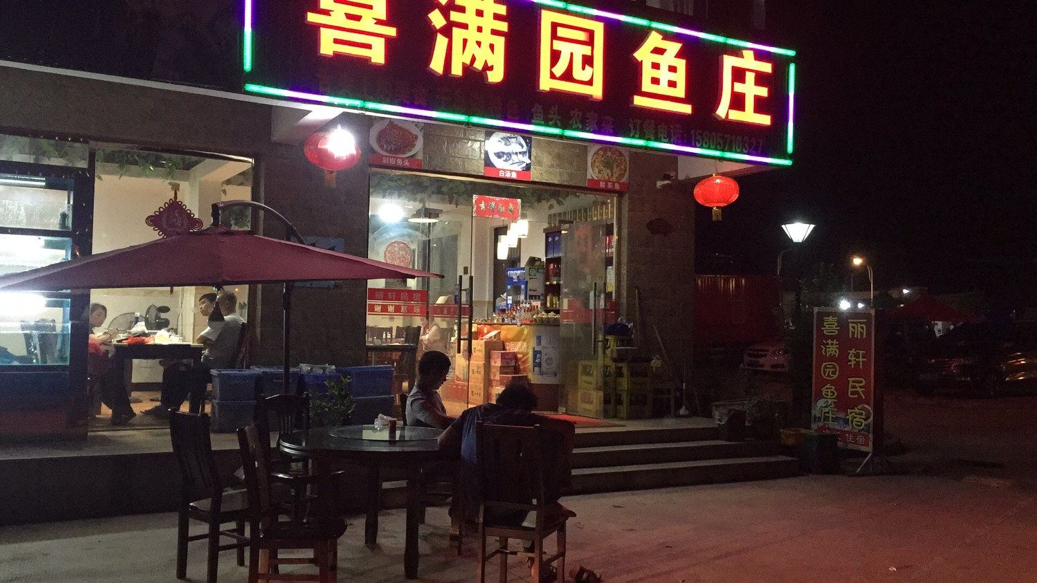 其他