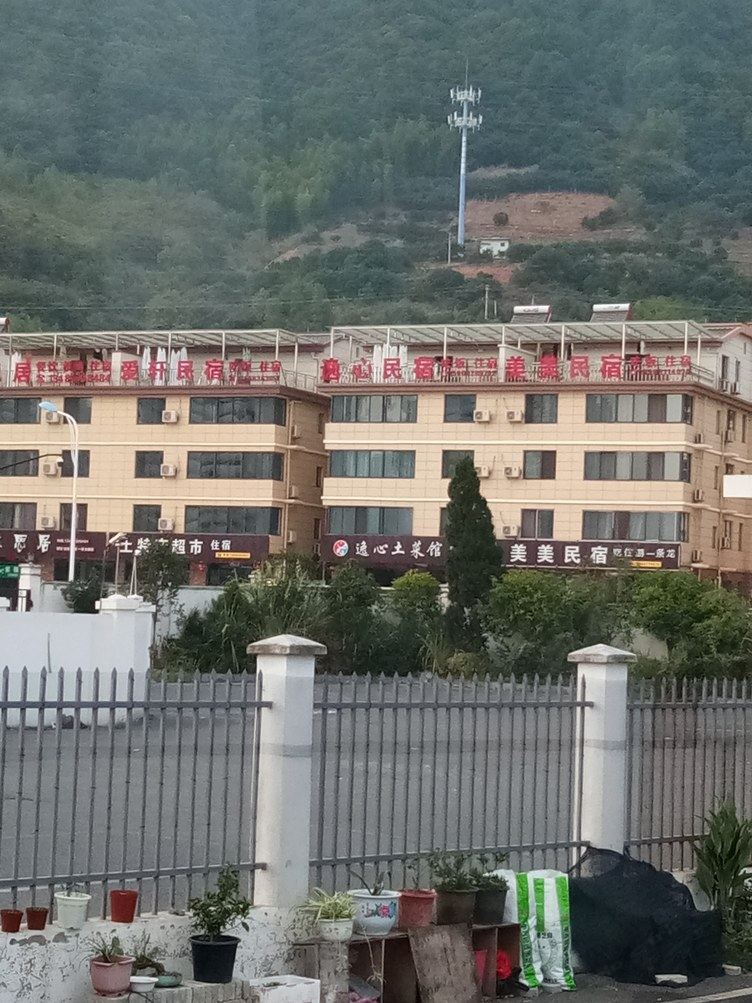 其他