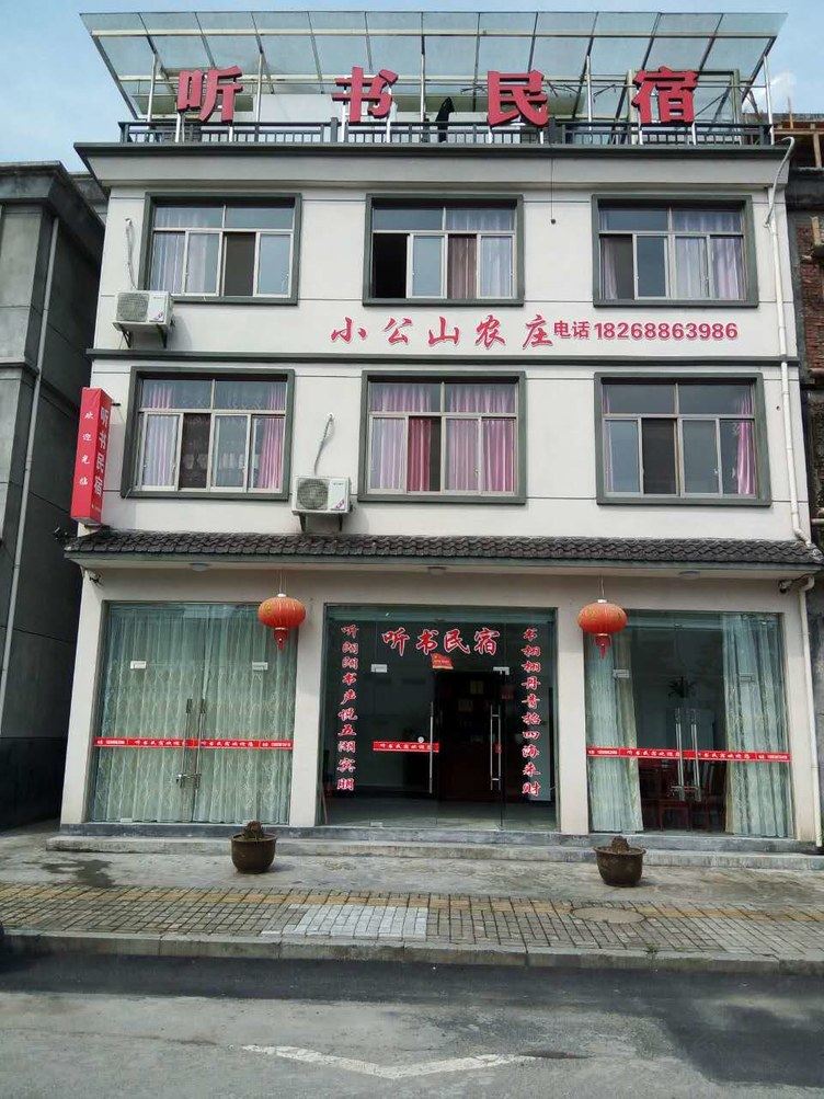 其他