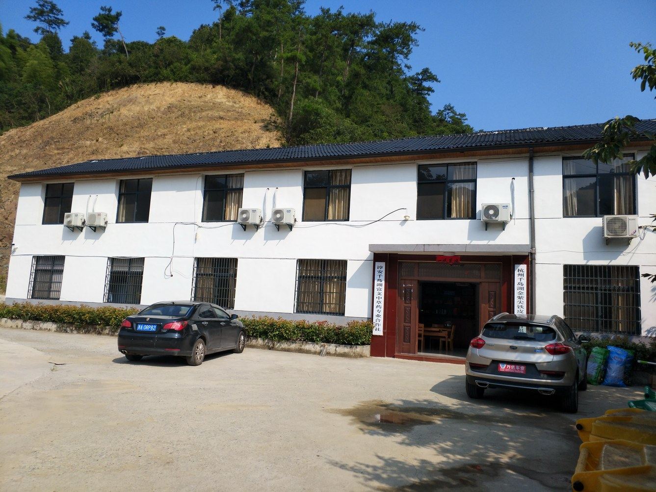 其他