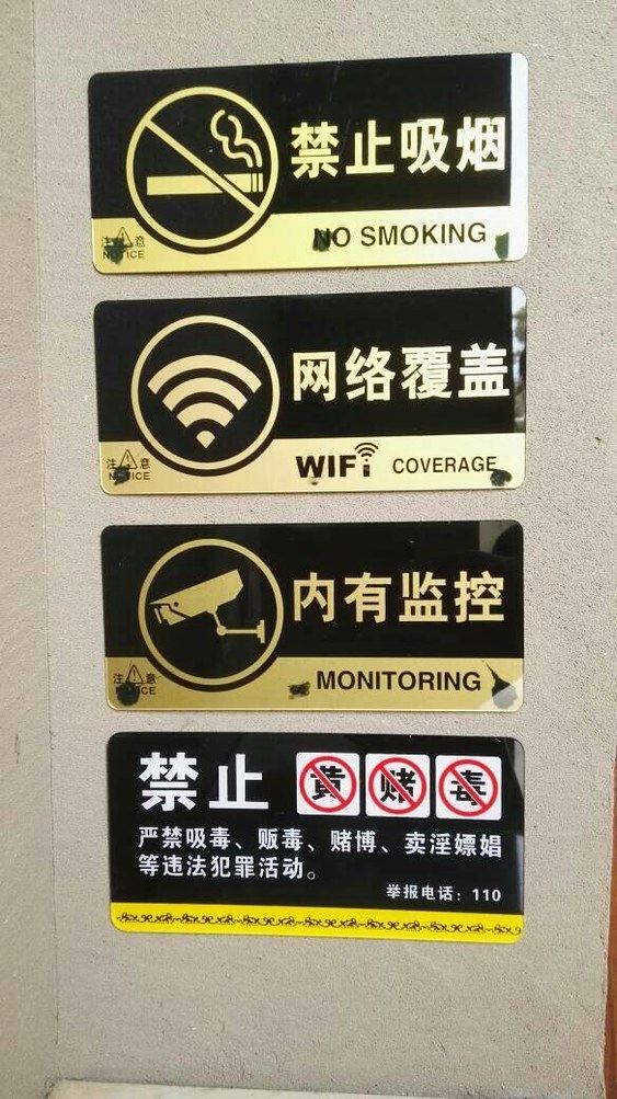 其他