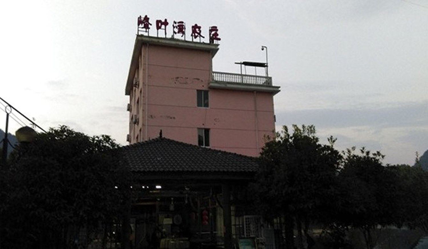 其他