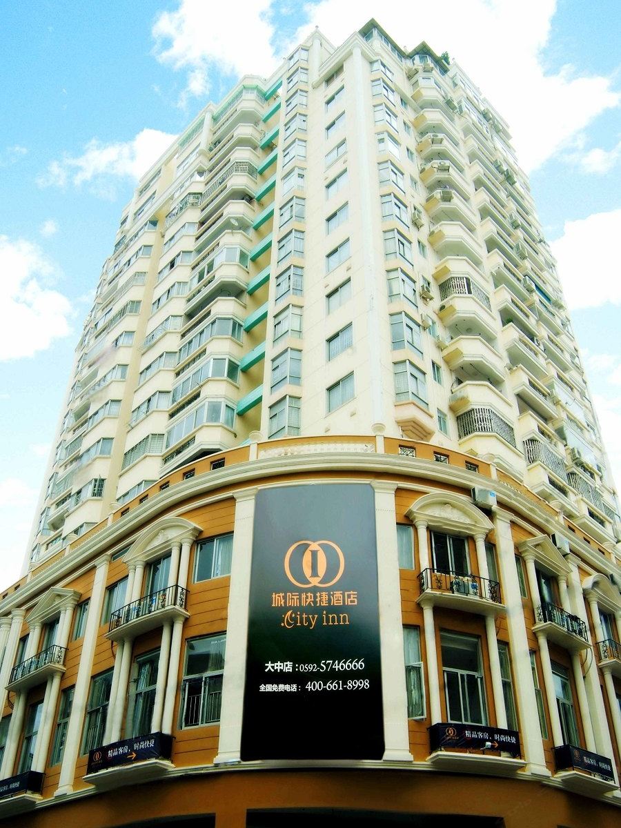 城际商务酒店(厦门睿弘城际中山路店)