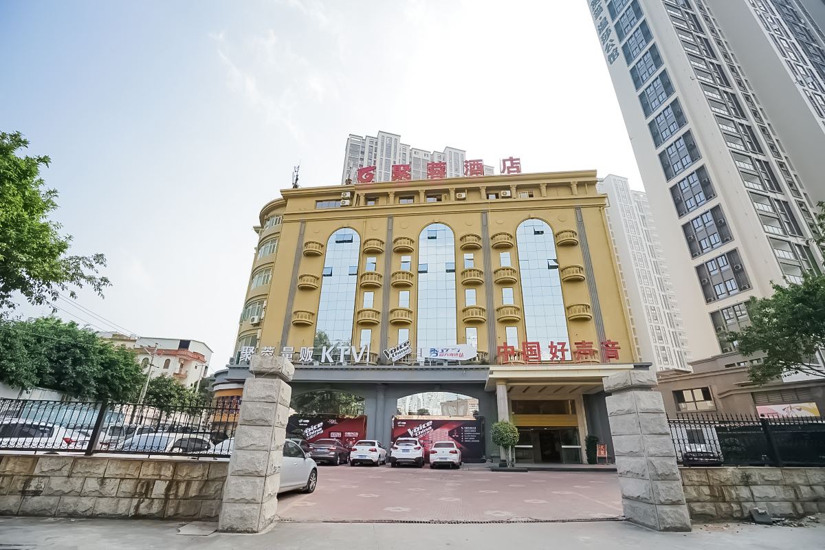 厦门聚蓉酒店