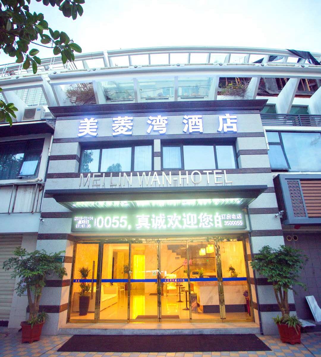 厦门美菱湾酒店