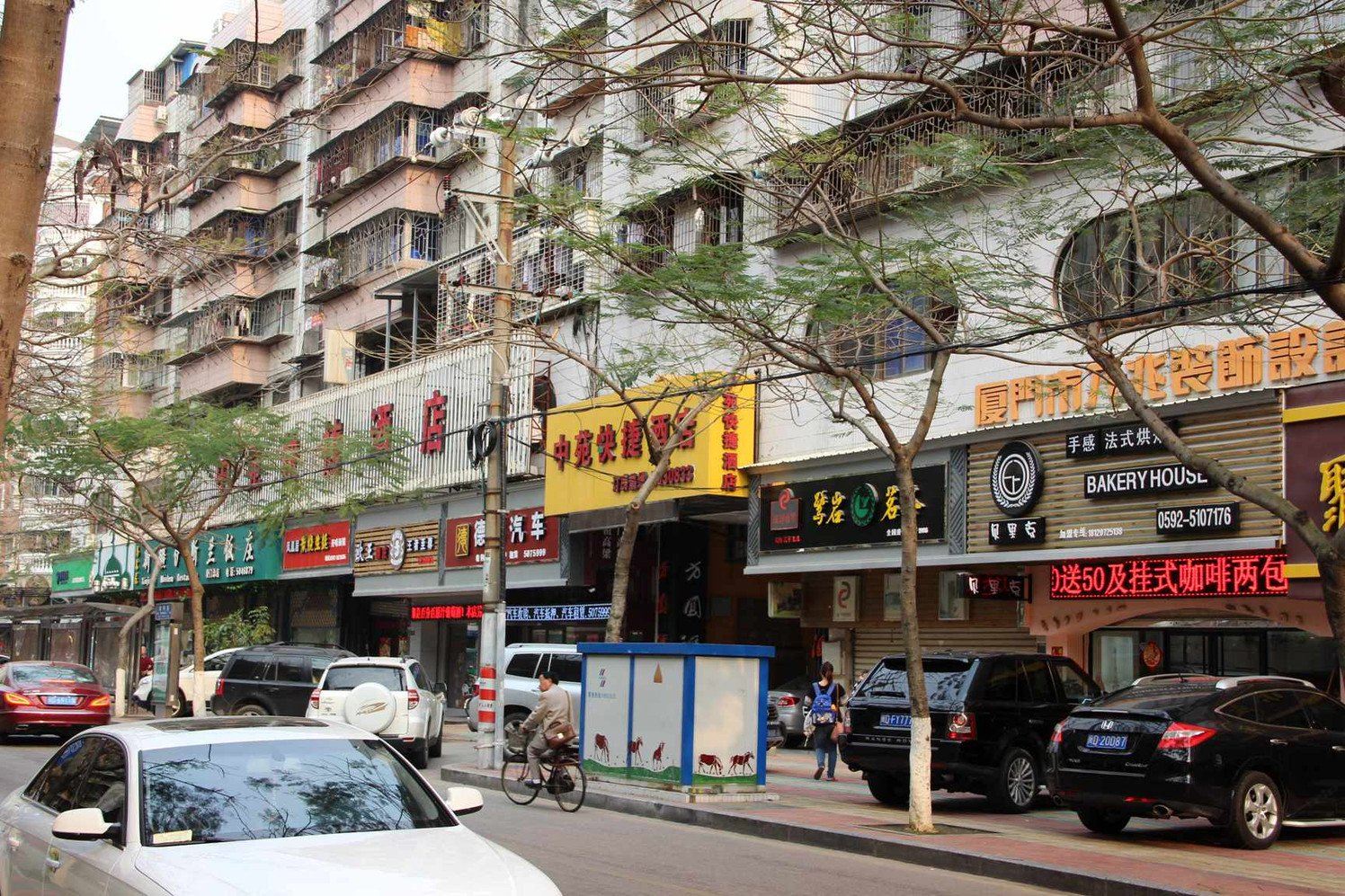 厦门中苑酒店