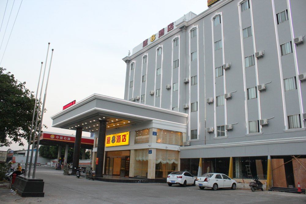 速8酒店(厦门同安同集北路店)