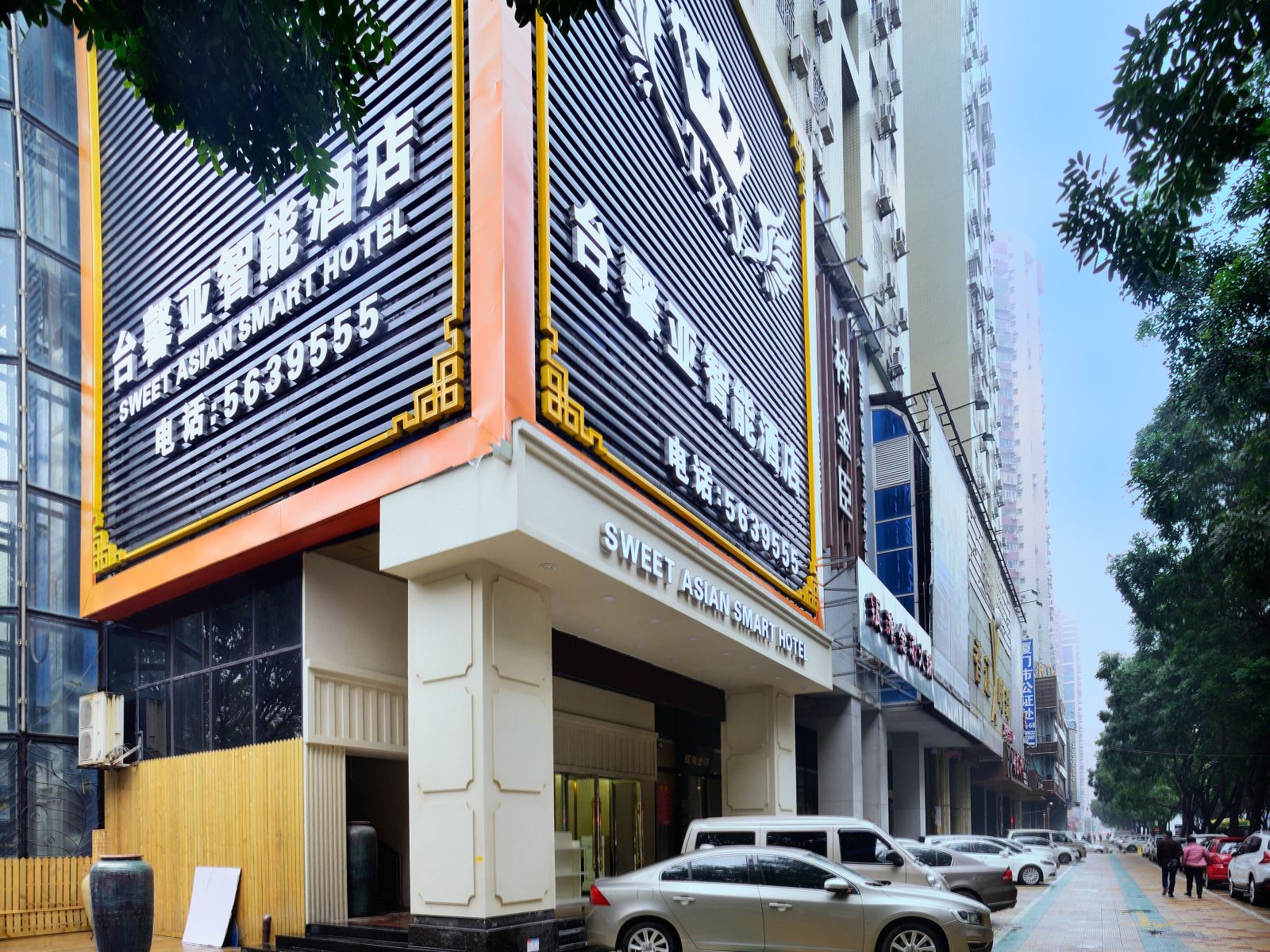 厦门台馨亚智能酒店