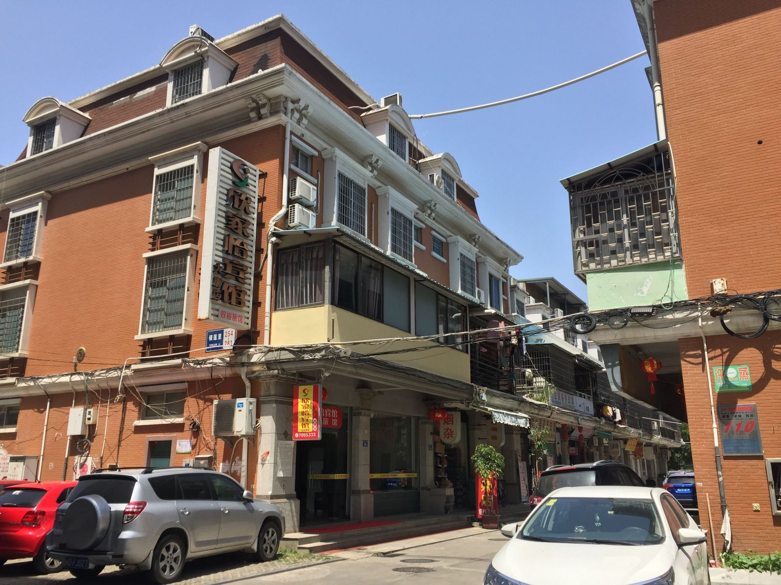 欣家怡宾馆同安大唐店