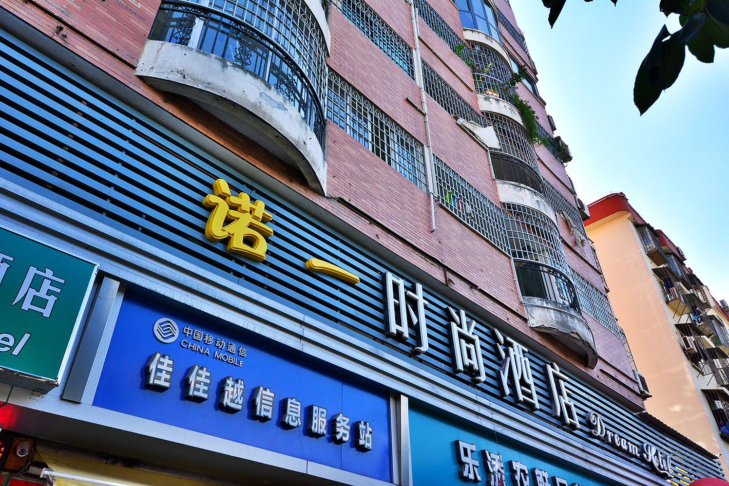 诺一酒店(厦门文化艺术中心店)