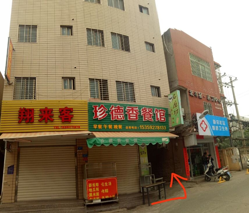 厦门泰禾公寓