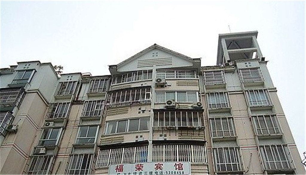 武夷山福荣宾馆