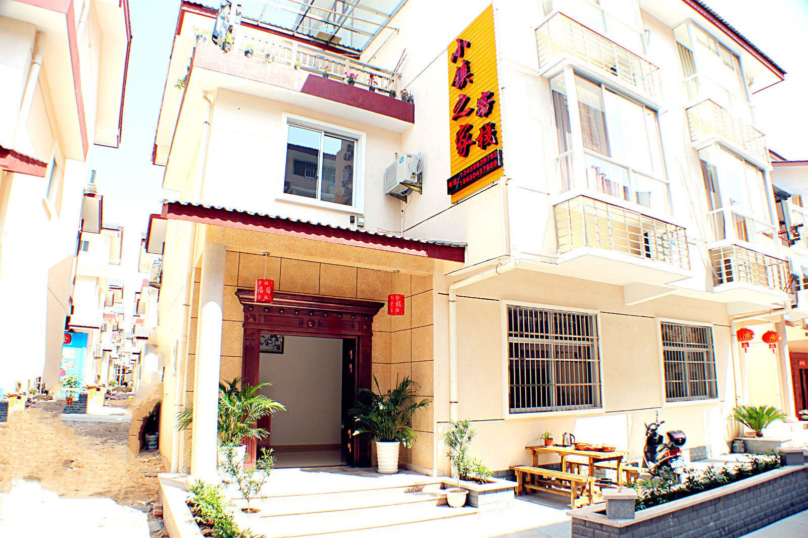 武夷山小镇之家客栈