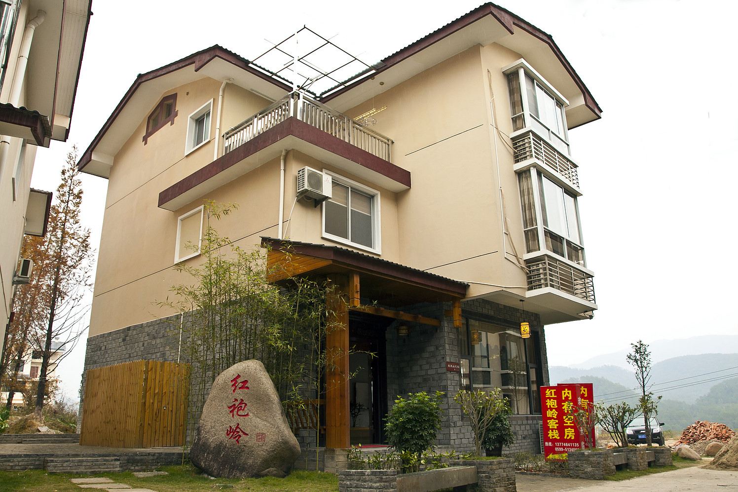 武夷山红袍岭客栈