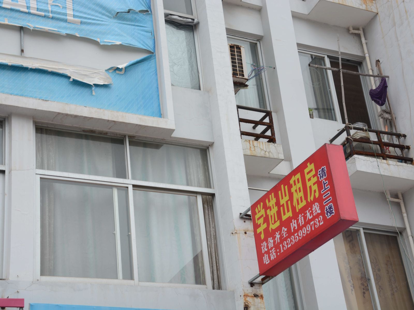 武夷山学进出租房
