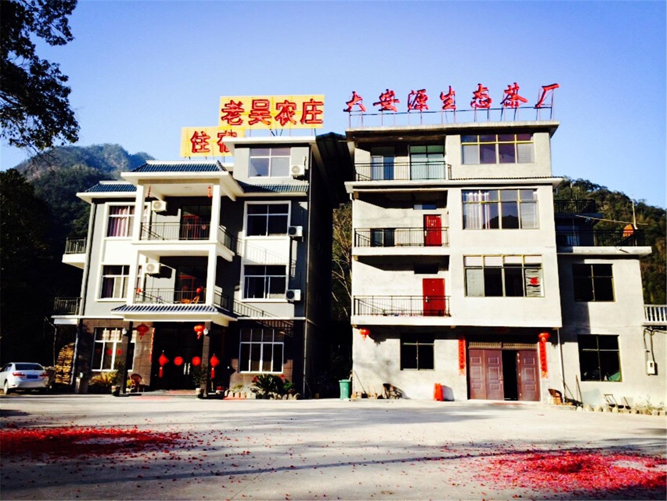武夷山大安源老吴农庄