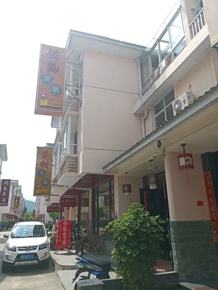 南平南平武夷山润海民宿