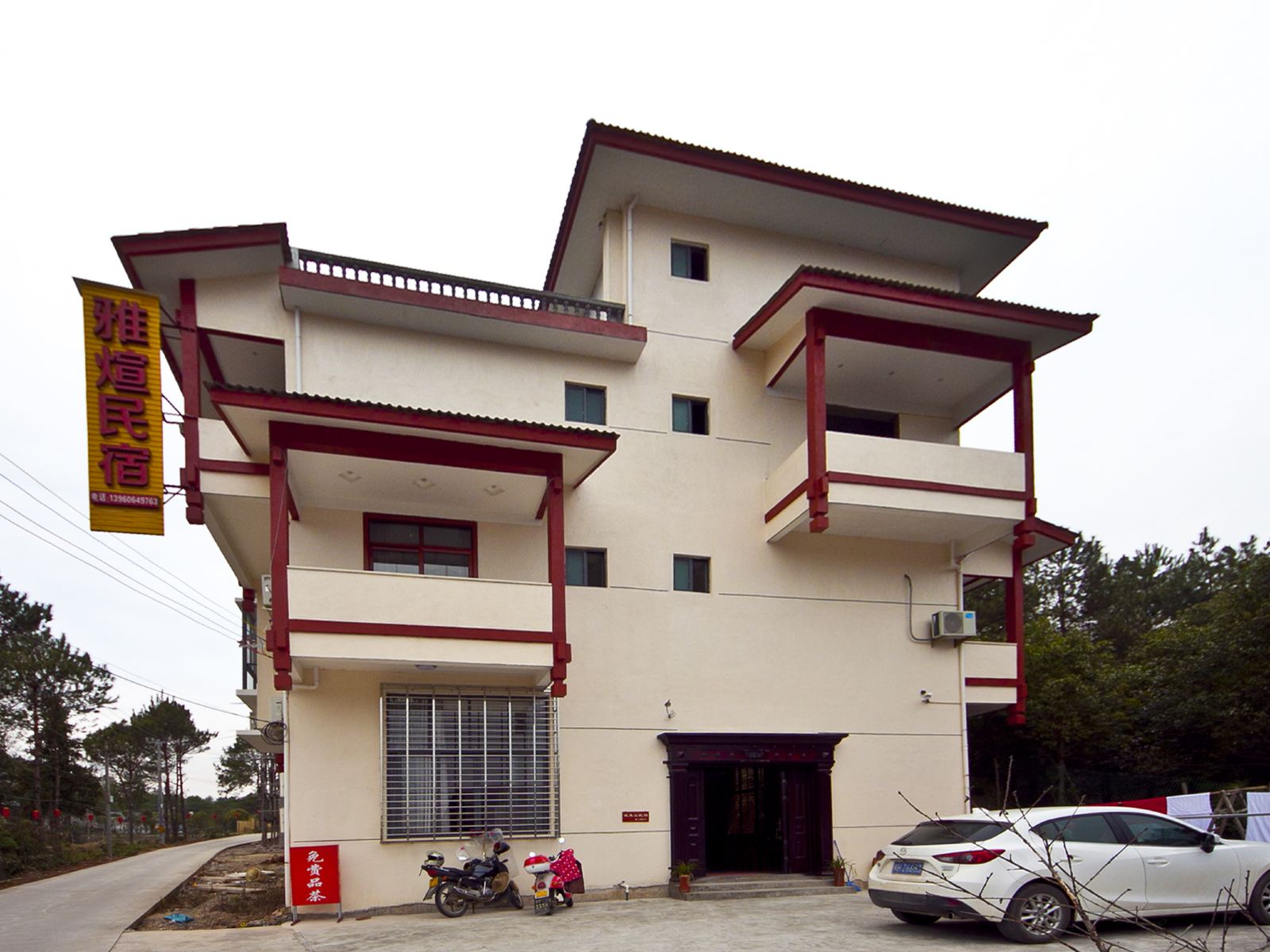 武夷山雅煊民宿