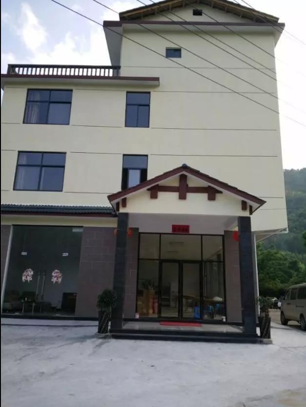 武夷山乐家农庄