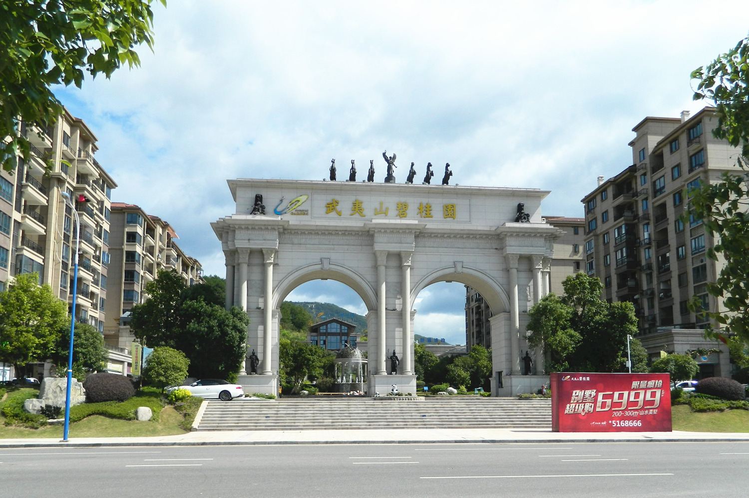 武夷山我家你家住宿