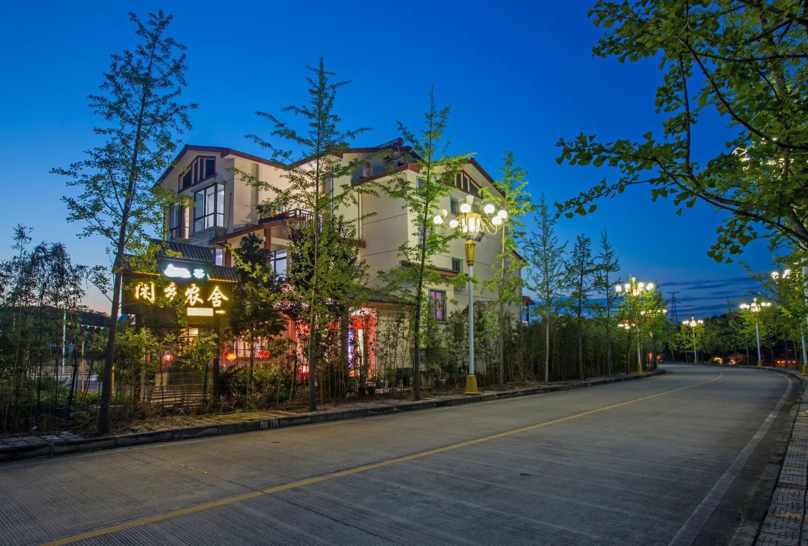 南平武夷山闲乡农舍行者之家客栈(G1514(宁上高速)分店)