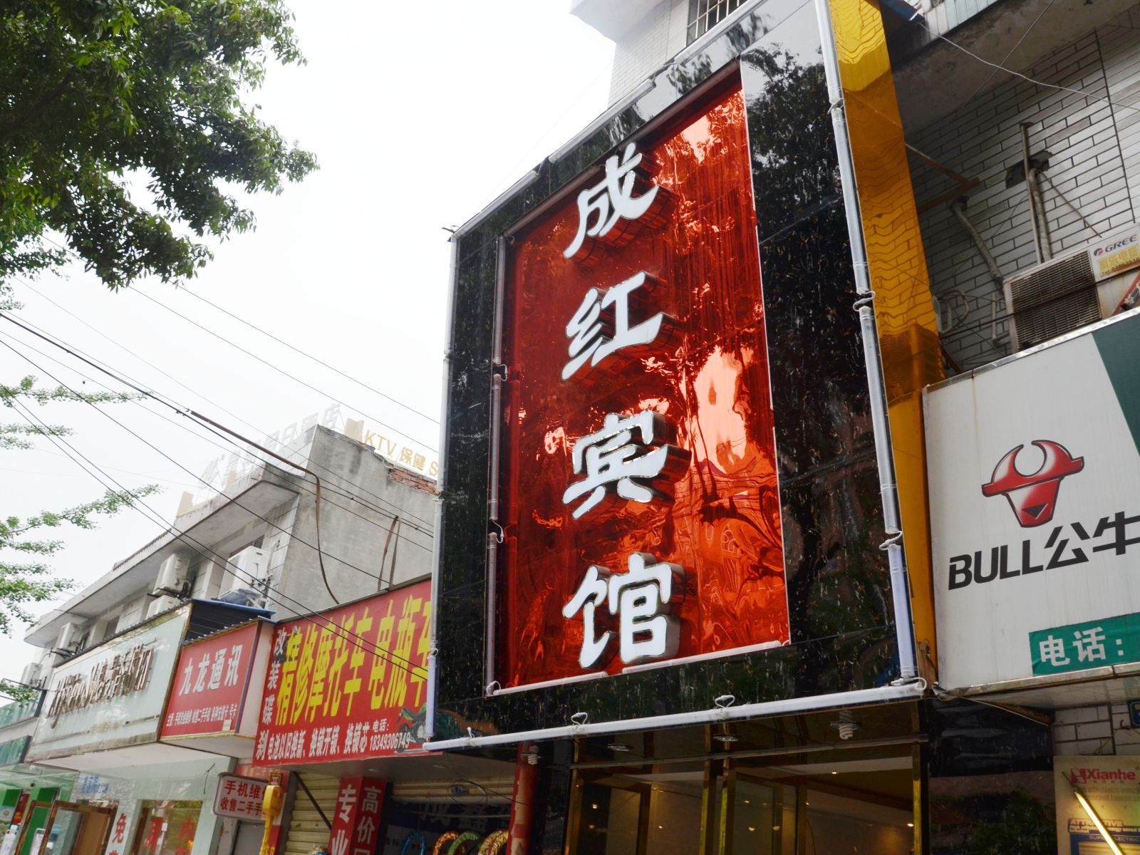 外观