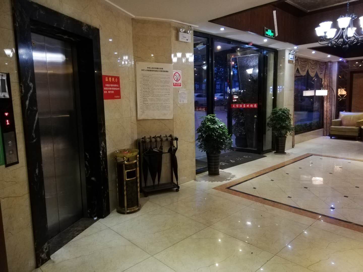 公共区域
